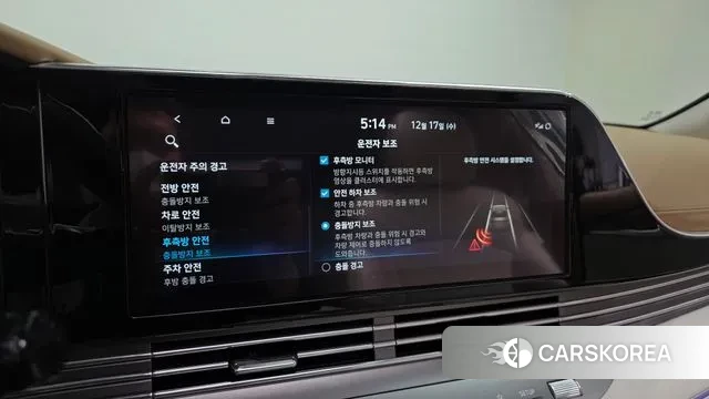 Hyundai The New Grandeur IG Hybrid id 3487854 из Кореи 7