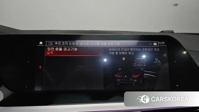 BMW Z4 (G29) id 3335970 из Кореи 7