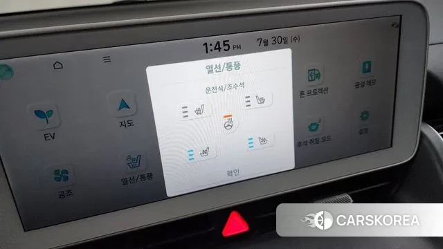 Hyundai Ionic 5 id 2984744 из Кореи 7