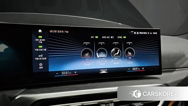 BMW 3 Series (G20) id 2963627 из Кореи 7