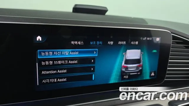 Mercedes-Benz GLE-Class W167 id 2921959 из Кореи 7