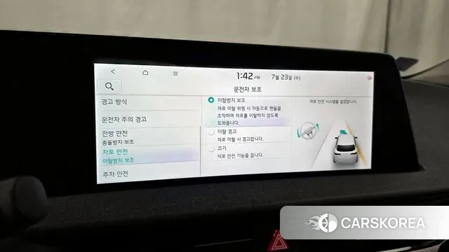 Kia EV6 id 2959757 из Кореи 7