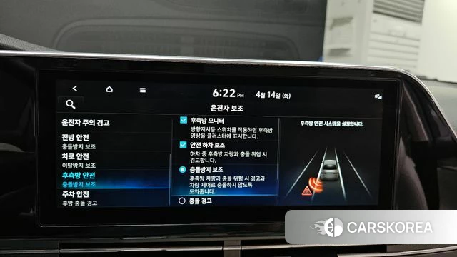 Hyundai The New Grandeur IG id 3935061 из Кореи 7