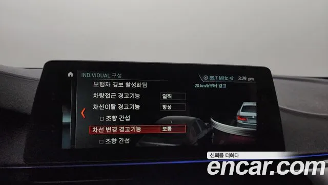 BMW 5 Series (G30) id 2855546 из Кореи 7