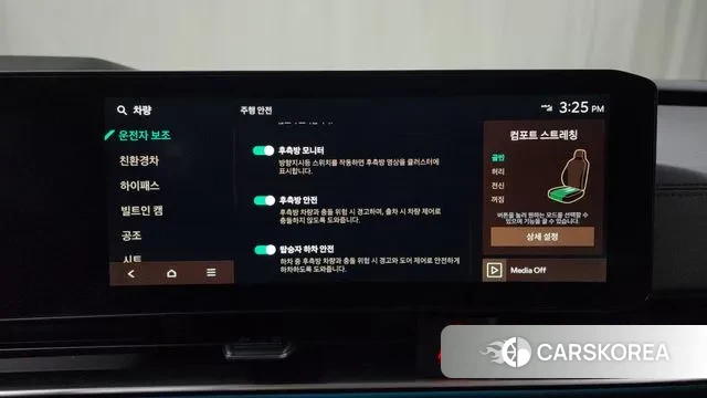 Kia The New Carnival 4th Generation id 3104055 из Кореи 7