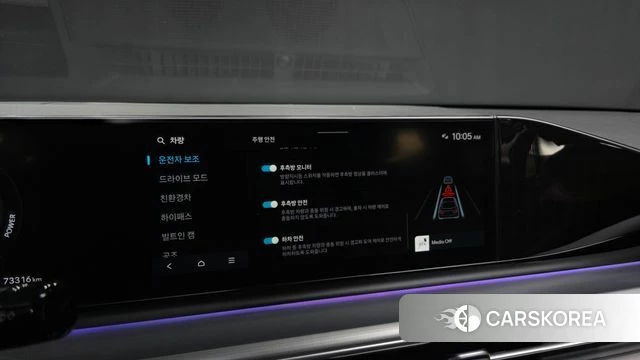 Hyundai Grandeur Hybrid (GN7) id 3897310 из Кореи 7