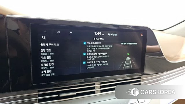 Hyundai The New Grandeur IG id 4769921 из Кореи 7