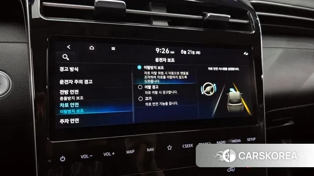 Hyundai Tucson (NX4) id 3058605 из Кореи 7