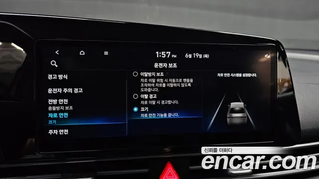 Hyundai Avante (CN7) id 2839232 из Кореи 7