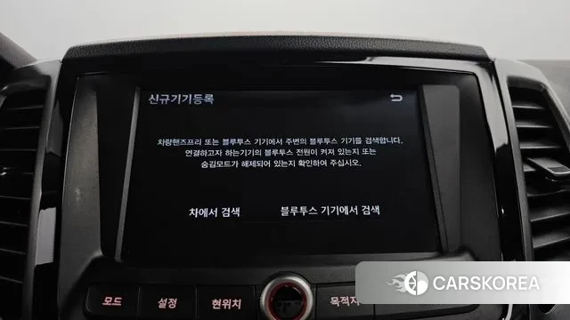 Ssangyong Tivoli Armor id 3045591 из Кореи 7