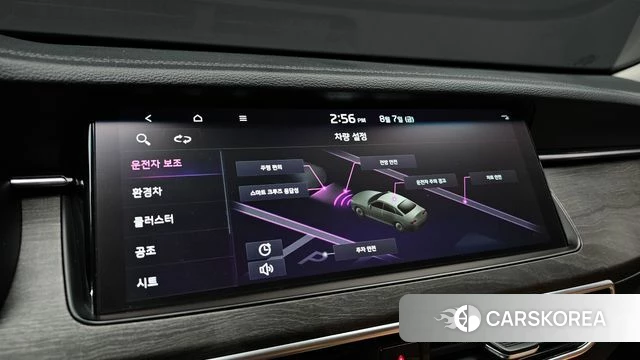 Kia K7 Premier Hybrid id 4677158 из Кореи 7