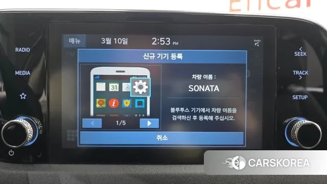 Hyundai Sonata (DN8) id 3765894 из Кореи 7