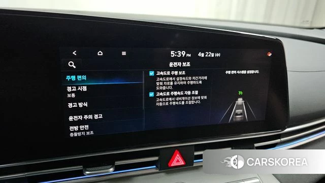 Hyundai Avante (CN7) id 4187486 из Кореи 7