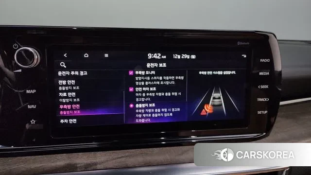 Kia K5 Hybrid 3rd Generation id 3524017 из Кореи 7