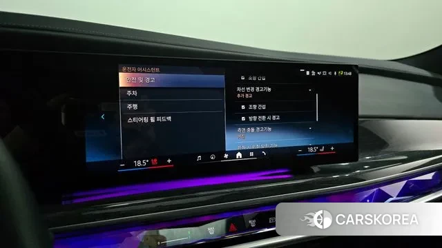 BMW i7 (G70) id 3610396 из Кореи 7