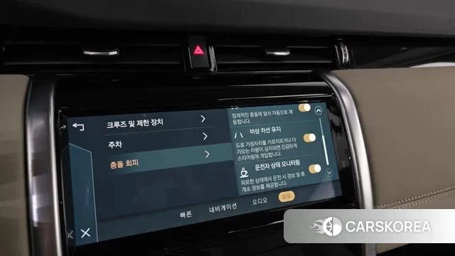 Land Rover Discovery Sports 2nd Generation id 3037164 из Кореи 7