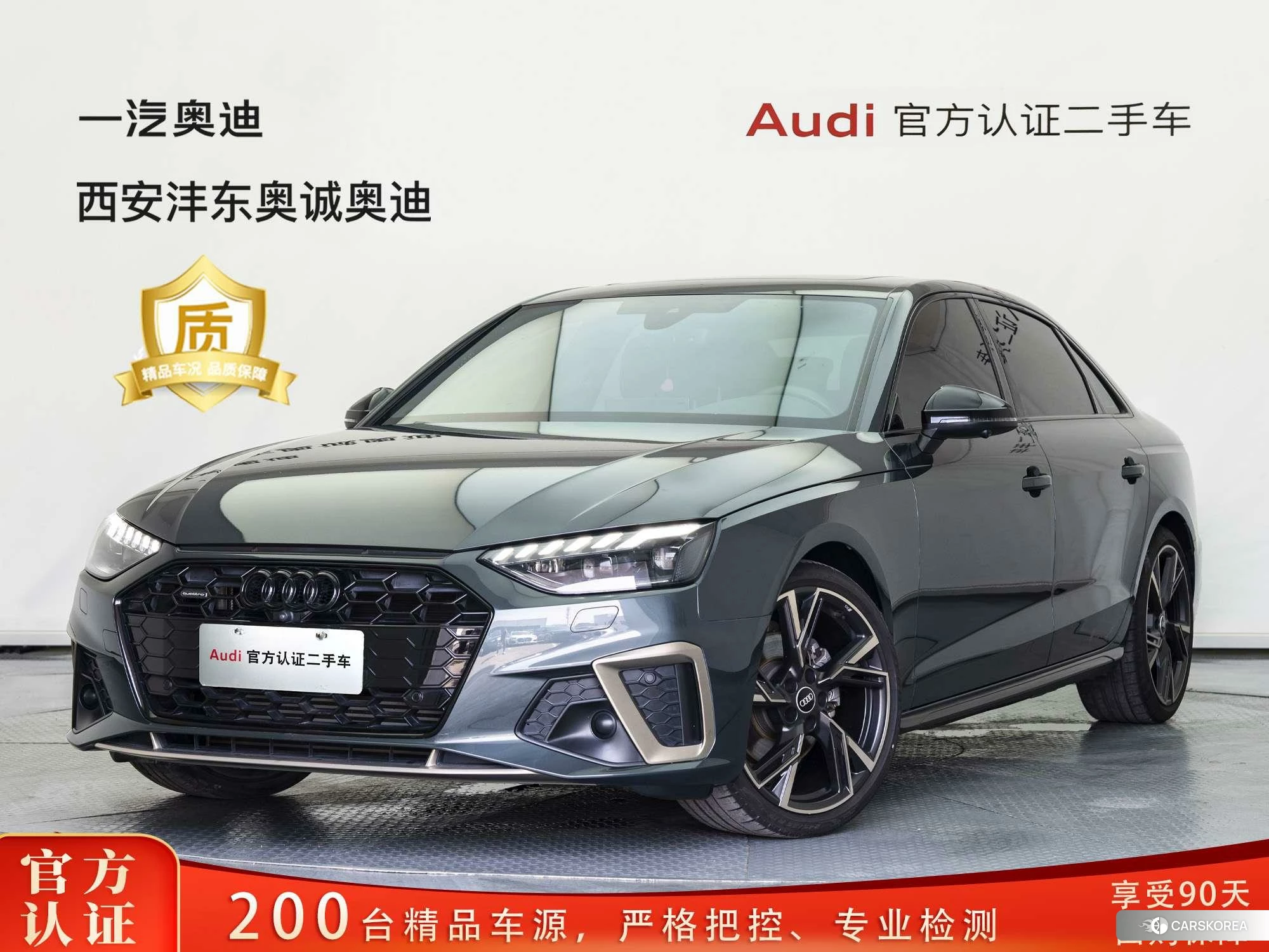 Audi A4L id 4419313 из Китая 7
