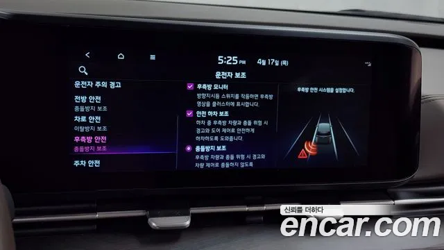 Kia Carnival 4th generation id 2635483 из Кореи 7