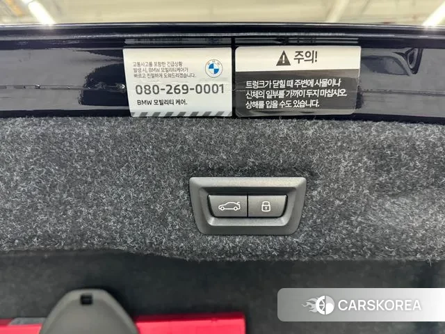 BMW i5 (G60) id 3595246 из Кореи 7