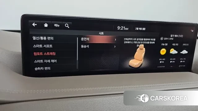 Genesis GV80 id 3671323 из Кореи 7