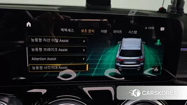 Mercedes-Benz GLB-Class X247 id 3437264 из Кореи 7