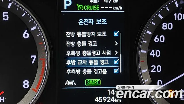 Hyundai Grandeur IG id 2627613 из Кореи 7