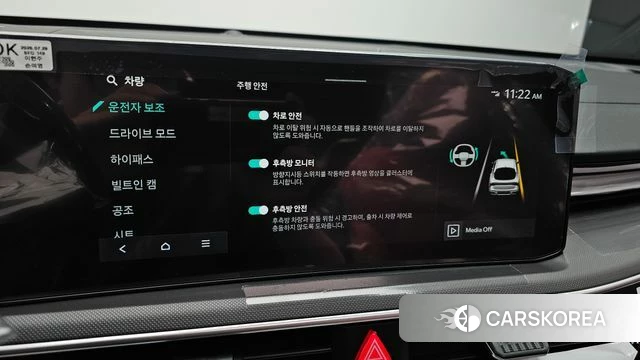 Kia The New K5 3rd generation id 4729552 из Кореи 7