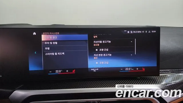 BMW 3 Series (G20) id 2782150 из Кореи 7