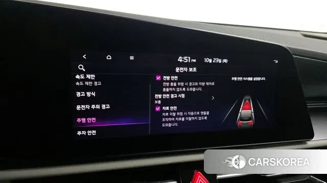 Kia Di All New Niro EV id 3280379 из Кореи 7