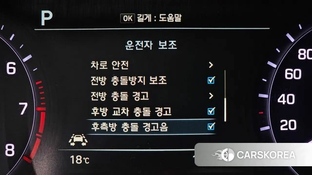 Genesis G80 id 4180788 из Кореи 7