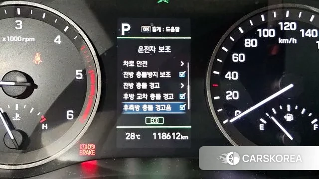 Hyundai All New Tucson id 2886121 из Кореи 7