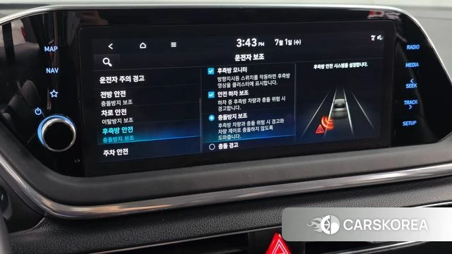 Hyundai Sonata (DN8) id 4529459 из Кореи 7