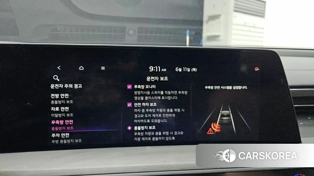 Kia K8 Hybrid id 4443826 из Кореи 7