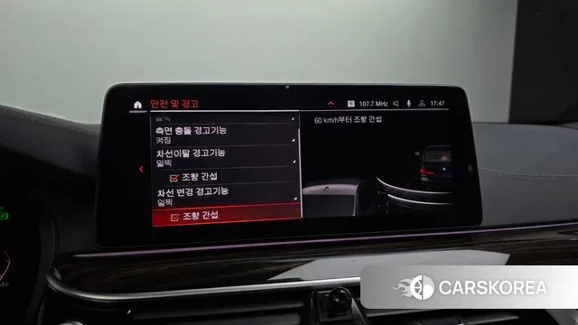 BMW 5 Series (G30) id 3192616 из Кореи 7