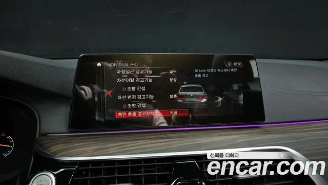 BMW 5 Series (G30) id 2515020 из Кореи 7