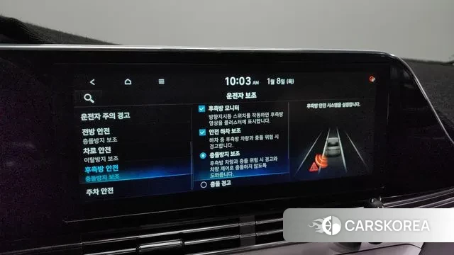 Hyundai The New Grandeur IG id 3562455 из Кореи 7