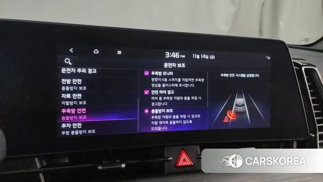 Kia Sportage 5th Generation id 3365589 из Кореи 7