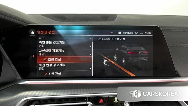 BMW X6 (G06) id 3893053 из Кореи 7