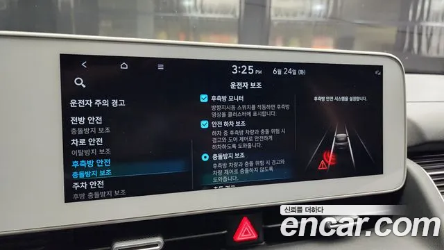 Hyundai Ionic 5 id 2853304 из Кореи 7