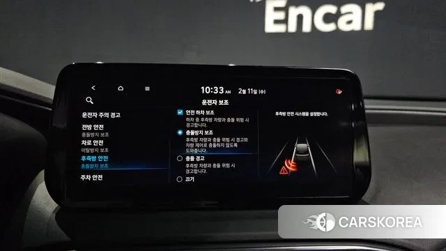 Hyundai The New Santa Fe id 3680349 из Кореи 7