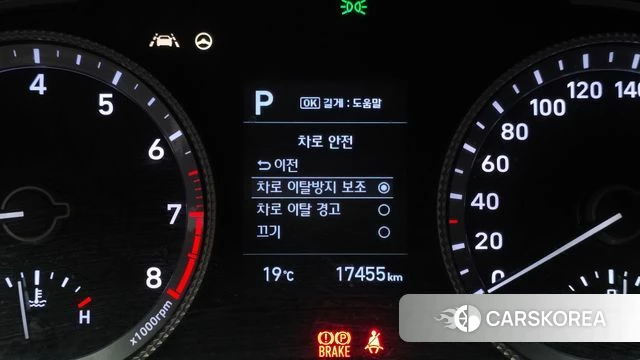 Hyundai Sonata (DN8) id 4225162 из Кореи 7