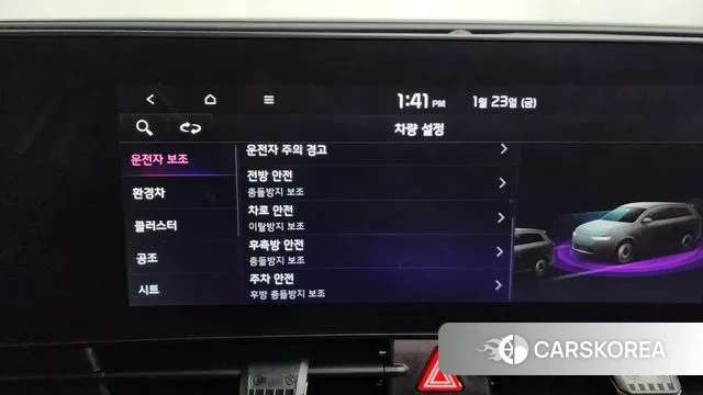 Kia Sportage 5th Generation Hybrid id 3616019 из Кореи 7