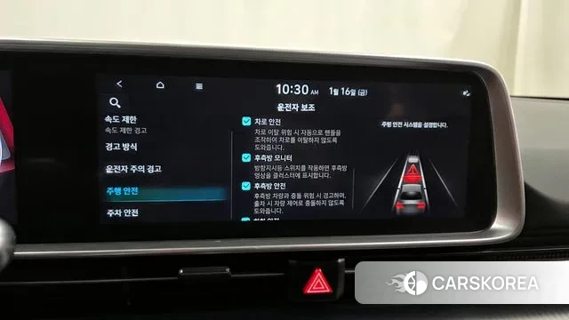 Hyundai Ionic 6 id 3591124 из Кореи 7