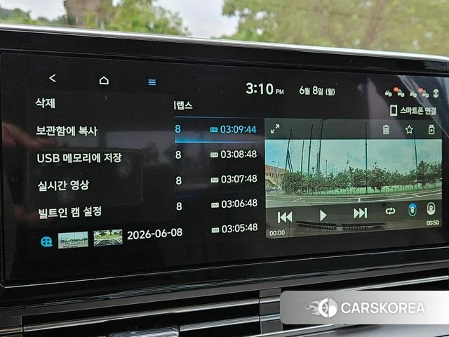 Hyundai The New Grandeur IG id 4424203 из Кореи 7