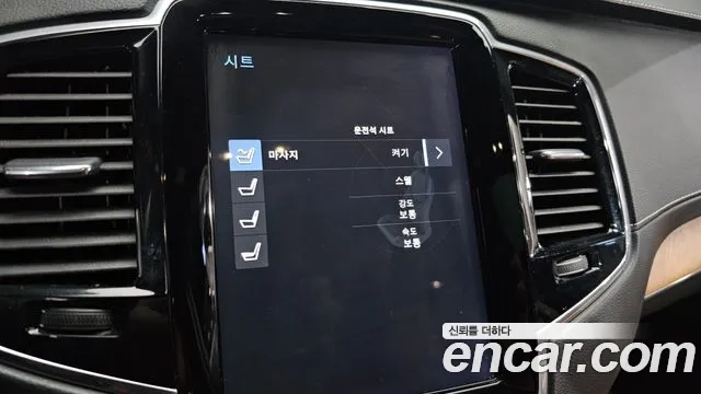 Volvo XC90 second Generation id 2956986 из Кореи 7