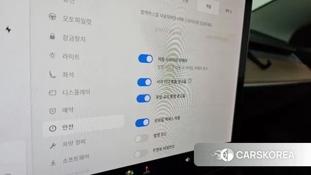 Tesla Model 3 id 3336012 из Кореи 7