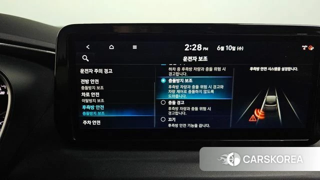 Hyundai The New Santa Fe id 4433076 из Кореи 7