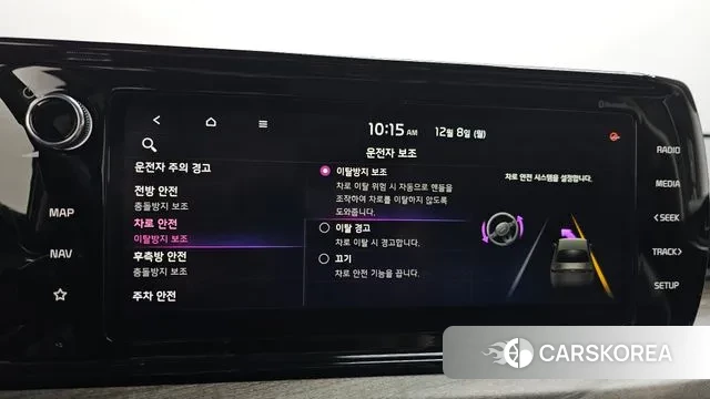 Kia K5 3rd generation id 3454529 из Кореи 7