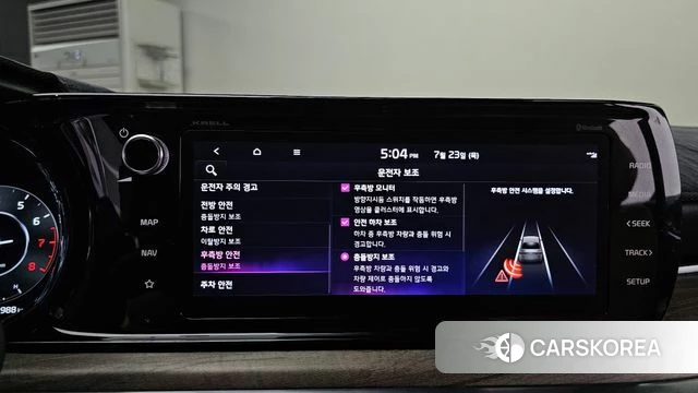 Kia K5 3rd generation id 4619998 из Кореи 7