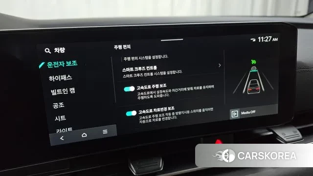 Kia The New Carnival 4th Generation id 3649220 из Кореи 7